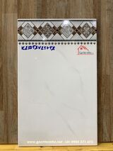 Gạch ốp tường giá rẻ 25x40 Bình Tân